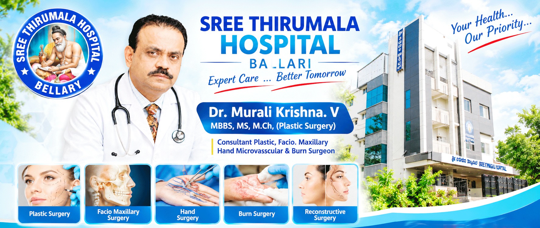 <br />
Sree Thirumala Hospital Ballari