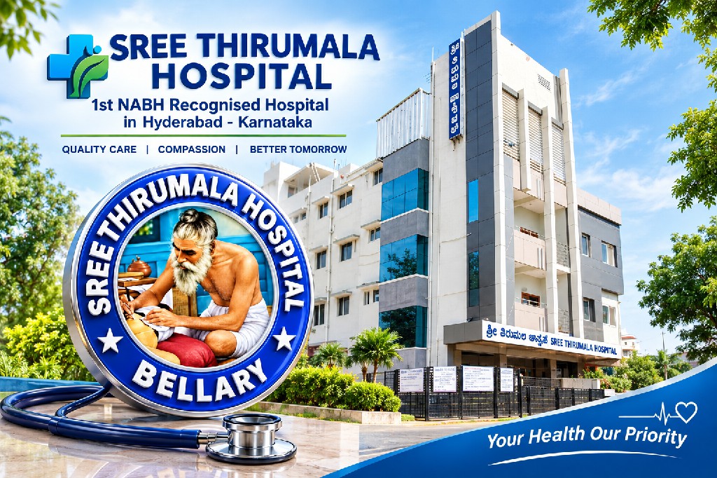 Sree Thirumala Hospital Ballari 0 Sree Thirumala Hospital Ballari 0