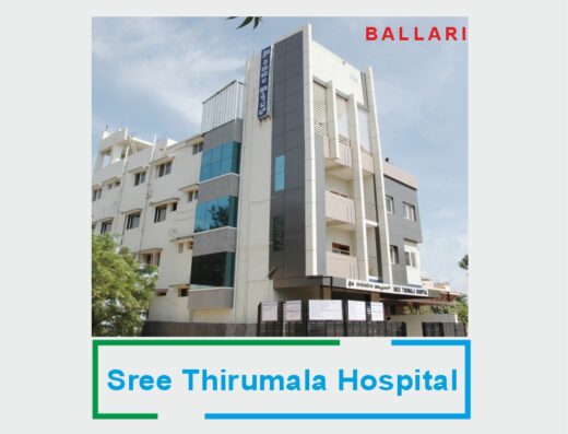 Sree Thirumala Hospital Photo Bellary